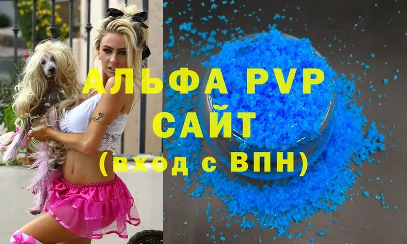 Alfa_PVP Crystall  блэк спрут ссылки  Рыльск 