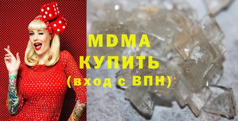 купить   Рыльск  кракен ССЫЛКА  MDMA кристаллы 